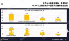 什么是加密货币储蓄钱包