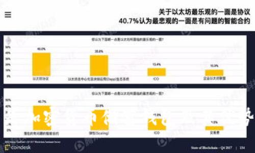 什么是加密货币储蓄钱包及其优势分析