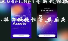   TPWallet为什么火了？ / 