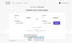 tpwallet换算指南：如何轻松