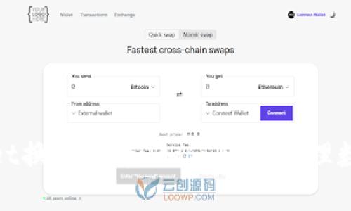 tpwallet换算指南：如何轻松管理数字资产