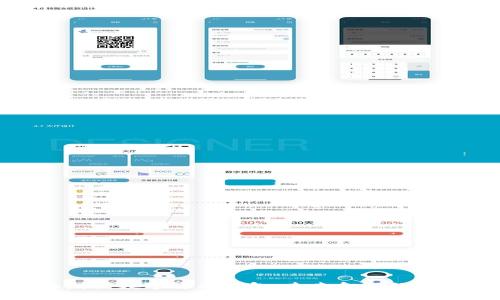 二五财团数字货币钱包：未来金融的掌中宝