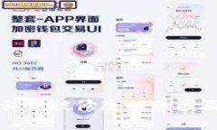 TPWallet私钥被修改的原因及