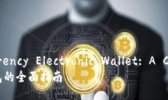 China's Digital Currency E