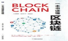 如何解决TPWallet二维码显示