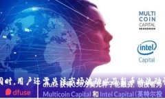    TPWallet买新币的矿工费详