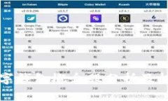 深圳数字钱包概念股分析