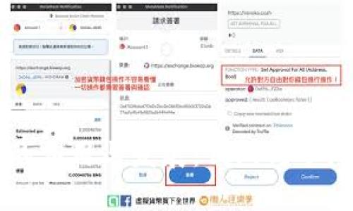 区块链技术的应用与发展：钱包与矿池的深度解析