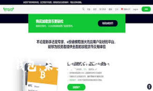 数字化钱包：未来支付方式的全新体验