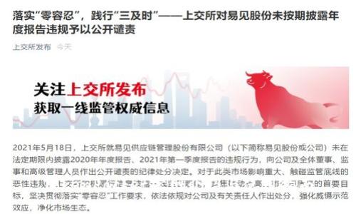 TokenPocket官网介绍与使用指南