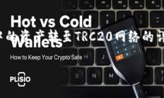 提示：你提到的“tpwalle