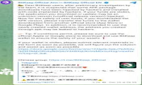 TPWallet交易指南：在哪里进行交易以及如何操作