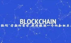 为了更好地满足用户在“