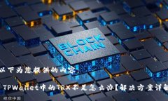 以下为您提供的内容： 
