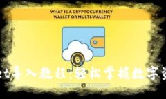 TPWallet导入教程：轻松掌握