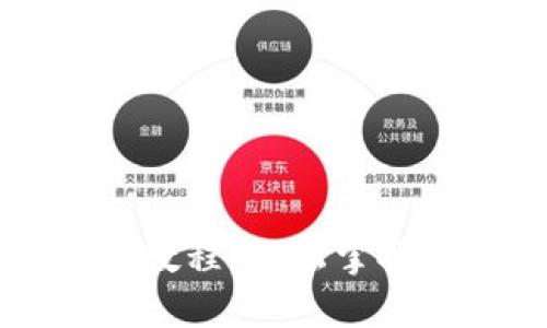 TPWallet导入教程：轻松掌握数字资产管理