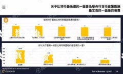 温州数字钱包缴费温州数