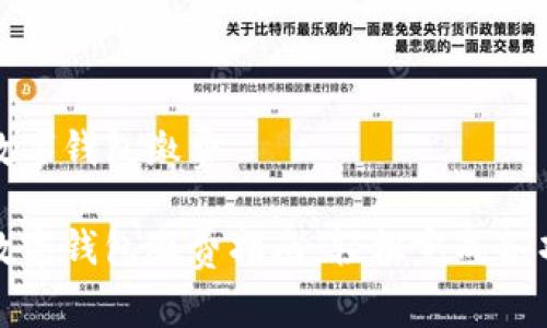 温州数字钱包缴费

温州数字钱包缴费指南：轻松完成各项支付