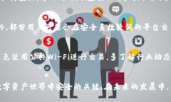 TPWallet被盗维权指南：如何