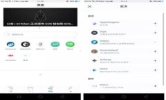 如何在TokenPocket中赎回EO