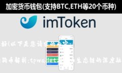 您好！以下是您请求的内
