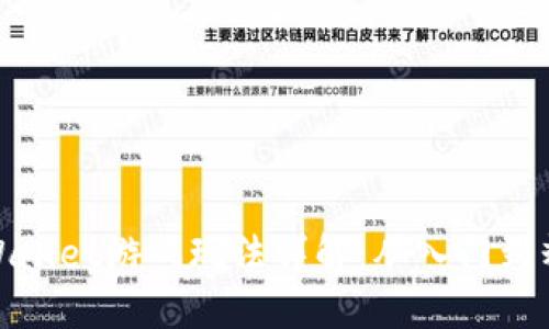 TPWallet游戏玩法详解：从入门到精通