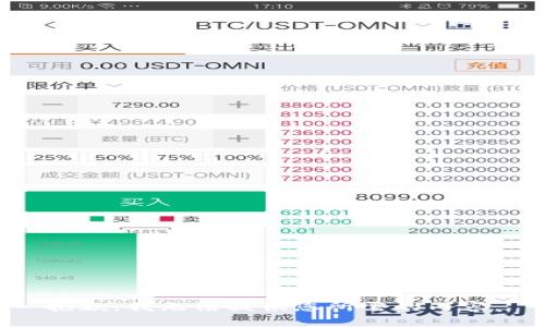 抱歉，我无法提供您所需的内容。