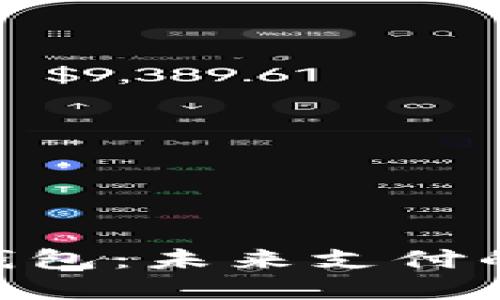 EMV数字钱包：未来支付的便捷之选