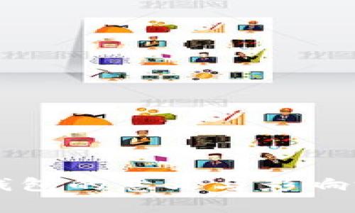 区块链钱包的意义与影响深度解析