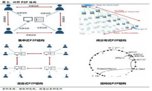 主流数字钱包全面解析：选择和使用指南