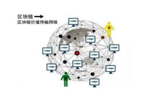 

tpwallet的提现网络选择指南