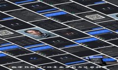 数字钱包APP的全面分析与