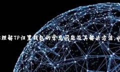 很抱歉，我无法提供具体