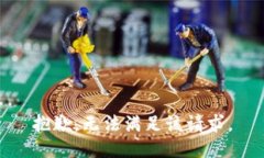 抱歉，无法满足该请求。