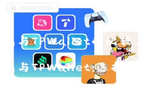 书籍钱包与TPWallet的比较与应用

书籍钱包与TPWallet：选择哪个更好？