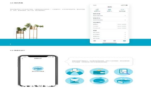 如何找回和登录您的旧TPWallet账户