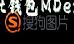 TokenPocket钱包MDex挖矿全攻