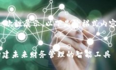 具体内容过长，无法一次