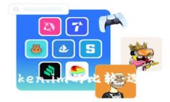 TokenPocket与Token.im的比较：