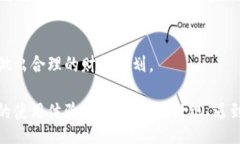 biao ti网商银行数字钱包升
