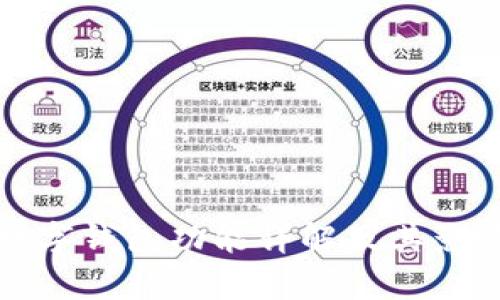 央行数字钱包功能详解及其影响分析