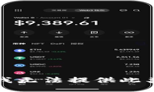 抱歉，我无法提供此类服务。