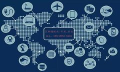 如何通过TPWallet购买以太坊