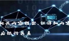 由于内容较长，我将为您