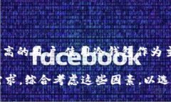 加密货币钱包余额查询官