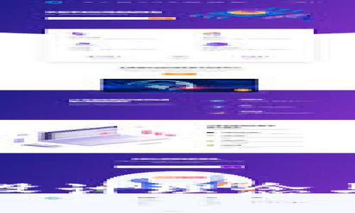 加密钱包设计理念与创意解析