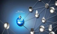 TPWallet的质押功能解析与应