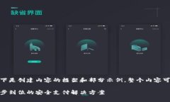 提示： 由于篇幅较大，以