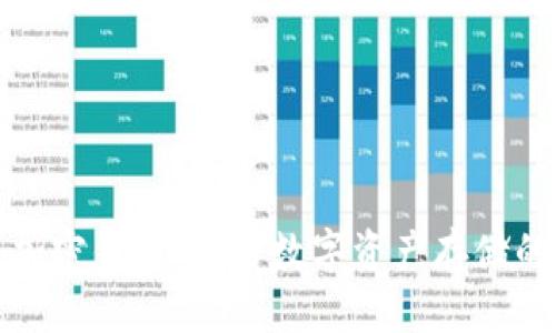 我的世界加密钱包：安全数字资产存储的最佳选择