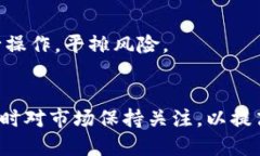 biao ti/biao ti如何把TPWalle